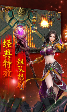 開局一條狗游戲截圖3