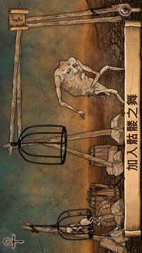 啟示錄末世降臨時(shí)的哈里游戲截圖2