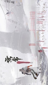 無常游戲截圖4