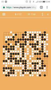围棋象棋五子棋游戏截图4
