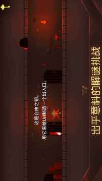 Uri神游蓮花溪游戲截圖1