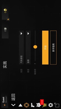 向前突進游戲截圖2
