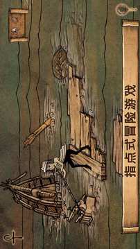 啟示錄末世降臨時(shí)的哈里游戲截圖4