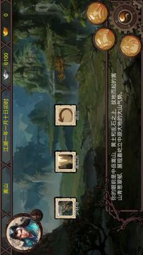 江湖夜雨游戲截圖3