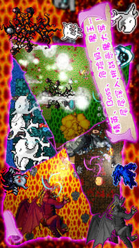 魔界地牢異世界戰(zhàn)紀(jì)游戲截圖4