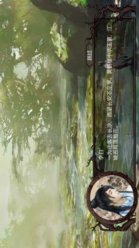 江湖夜雨游戲截圖1