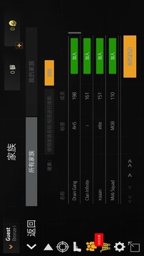 向前突進游戲截圖1