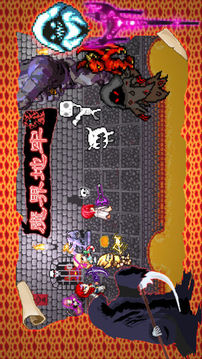 魔界地牢異世界戰(zhàn)紀(jì)游戲截圖2