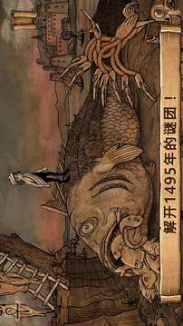 啟示錄末世降臨時(shí)的哈里游戲截圖5