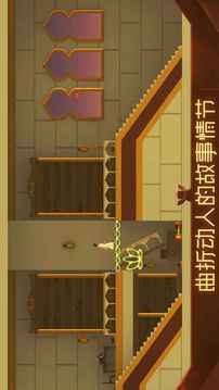 Uri神游蓮花溪游戲截圖4