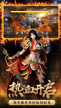 神武龍魂盛世游戲截圖2