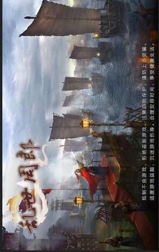 亂世周郎傳游戲截圖2