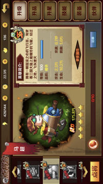 封界守衛(wèi)軍游戲截圖2