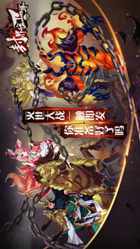 封界守衛(wèi)軍游戲截圖1