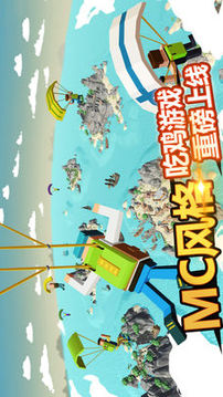 迷你像素世界4游戲截圖2