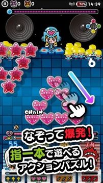 戰(zhàn)國動作益智DJ信長游戲截圖2