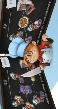 煮過頭2游戲截圖4