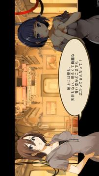 Dead or School游戲截圖4
