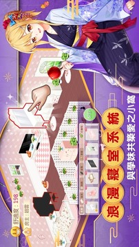 我的學(xué)妹不可能那么萌：清涼一夏游戲截圖3