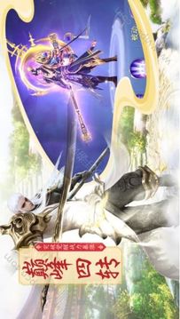 斗帝傳奇焚訣游戲截圖3