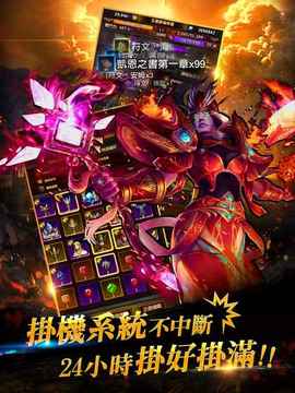 決戰(zhàn)奧林帕斯游戲截圖2