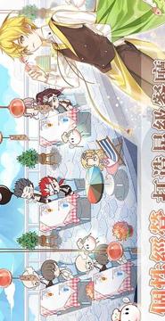 食物擬人游戲截圖3