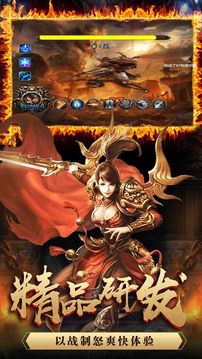 神武龍魂盛世游戲截圖4