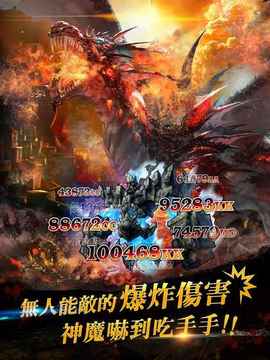 決戰(zhàn)奧林帕斯游戲截圖4