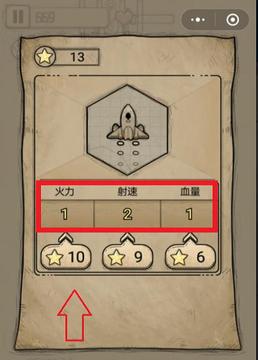 飛機大冒險游戲截圖2