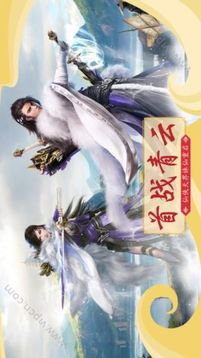 斗帝傳奇焚訣游戲截圖5