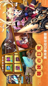 我的學(xué)妹不可能那么萌：清涼一夏游戲截圖4