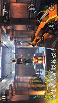 Z Day游戲截圖3
