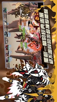 物語懟陣游戲截圖2
