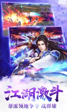 異界修真游戲截圖1
