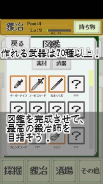 雙生工匠游戲截圖4