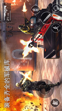Z Day游戲截圖4