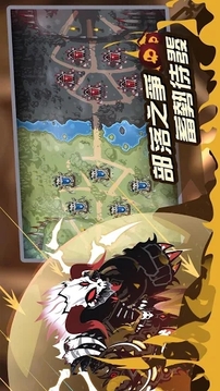 物語懟陣游戲截圖1