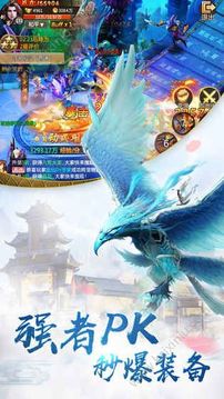茅山僵尸游戲截圖2