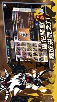 物語懟陣游戲截圖4