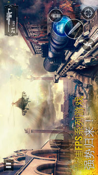 Z Day游戲截圖1