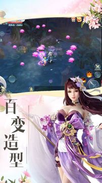 異火斗帝傳游戲截圖4