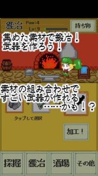 雙生工匠游戲截圖3