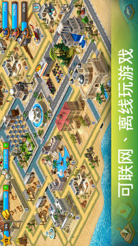 我要當(dāng)縣長游戲截圖2
