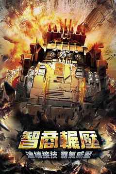 末日戰(zhàn)場Lost Zone游戲截圖4