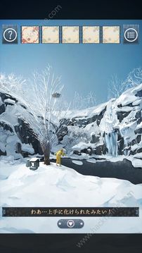 逃脫遺忘的雪游戲截圖5