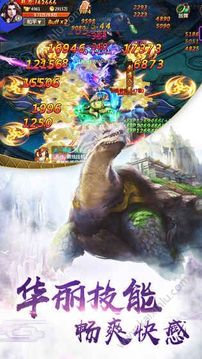 茅山僵尸游戲截圖3