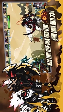 物語懟陣游戲截圖3