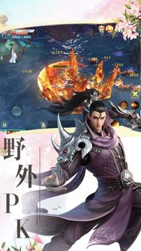 異火斗帝傳游戲截圖2