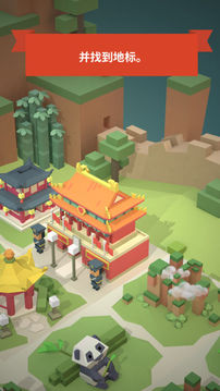 時代世界游戲截圖3
