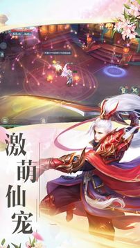 異火斗帝傳游戲截圖3